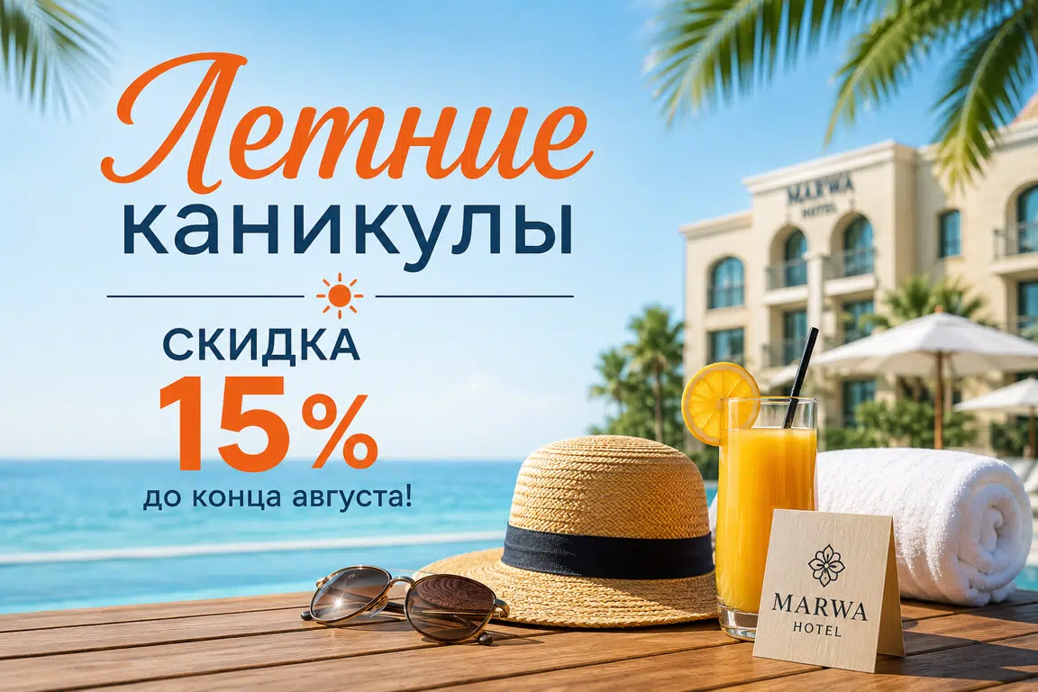 Special offer image